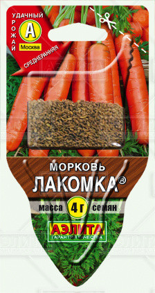 Морковь «Лакомка», 4 г