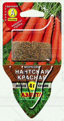 Морковь «Нантская красная», 4 г