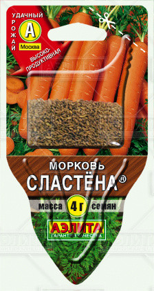 Морковь «Сластена», 4 г