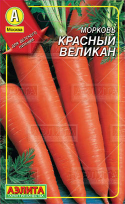 Морковь «Красный великан», 300 шт