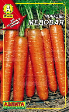 Морковь «Медовая», 300 шт