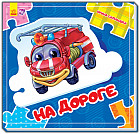 На дороге