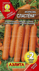 Морковь «Сластена», 4 г