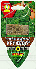 Семена. Петрушка кудрявая «Кружево», 4 г