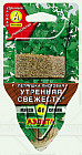 Семена. Петрушка листовая «Утренняя свежесть», 4 г