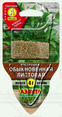 Петрушка обыкновенная «Листовая», 4 г