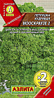 Семена. Петрушка кудрявая «Мооскраузе 2», 4 г