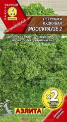 Петрушка кудрявая «Мооскраузе 2», 4 г