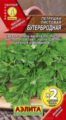 Петрушка листовая «Бутербродная», 4 г