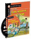 Приключения Тома Сойера / The Adventures of Tom Sawyer (+ CD)