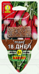 Редис «18 дней», 5 г