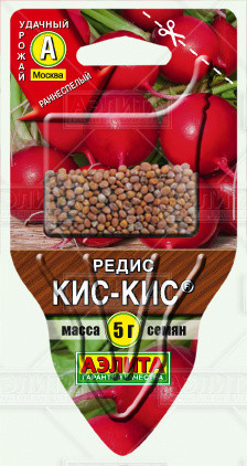 Редис «Кис-Кис», 5 г