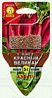 Семена. Редис «Красный великан», 5 г