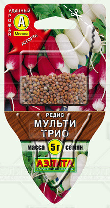 Редис «Мульти трио», 5 г