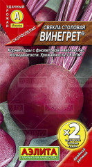 Свекла столовая «Винегрет», 5 г