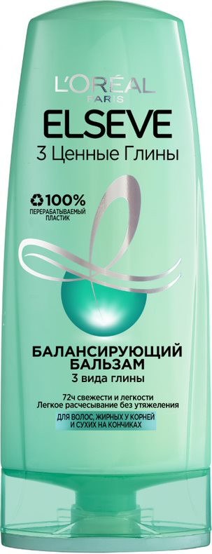 Балансирующий бальзам «3 Ценные Глины» для волос, жирных у корней и сухих на кончиках | Elseve | L'Oreal Paris