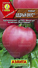 Семена. Томат «Щедрый вкус», 0,2 г