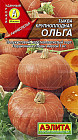 Семена. Тыква крупноплодная «Ольга», 2 г