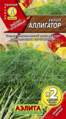Укроп «Аллигатор», 6 г