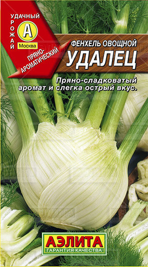 Фенхель овощной «Удалец», 0,5 г