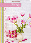 Записная книжка «Тюльпаны и клетка», А6, 80 листов