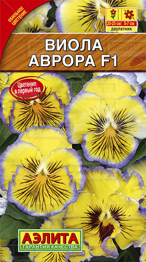 Виола «Аврора F1» 7 шт
