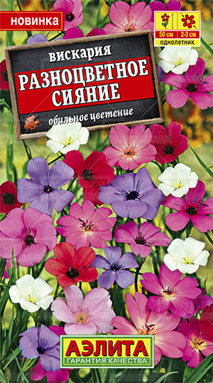 Вискария «Разноцветное сияние» (смесь) 0,1 г