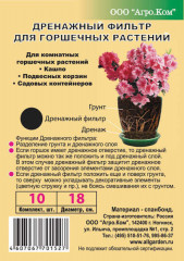 Фильтр дренажный (18 см, 10 шт)