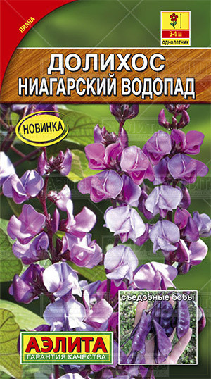 Долихос «Ниагарский водопад» 1 г
