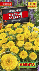 Календула «Желтый хулиган» 0,3 г