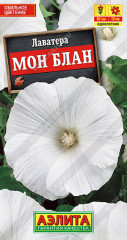 Лаватера «Мон Блан»