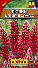 Семена. Люпин «Алые паруса», 0,5 г