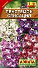 Семена. Пенстемон «Сенсация» (смесь), 0,1 г