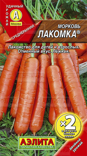 Морковь «Лакомка», 4 г