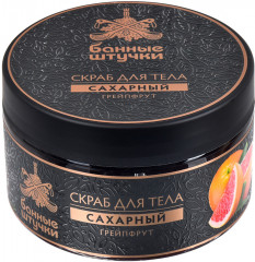 Скраб для тела сахарный «Грейпфрут»