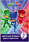 Бумага цветная «Герои в масках», 16 л, 8 цв
