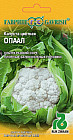 Семена. Капуста цветная «Опаал», 10 шт