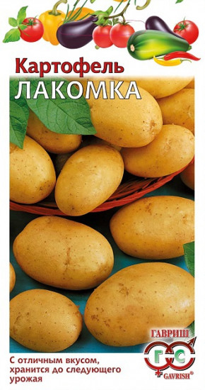 Картофель «Лакомка», 0,025 г