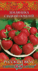 Земляника «Сладкий поцелуй», 4 шт