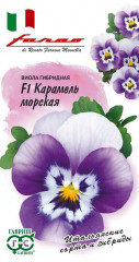 Виола гибридная «Карамель морская F1», 10 шт