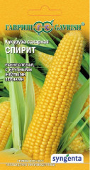 Кукуруза «Спирит» сахарная, 15 шт