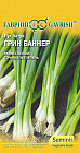 Семена. Лук батун «Грин Баннер», 0,2 г