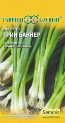 Лук батун «Грин Баннер», 0,2 г