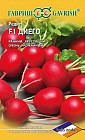 Семена. Редис «Диего F1», 0,5 г