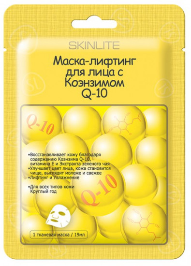 Маска-лифтинг для лица тканевая с коэнзимом Q-10