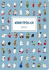 Блокнот «Муми-тролли», А4, в точку