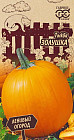 Семена. Тыква «Золушка», 1 г