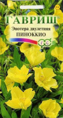 Энотера двулетняя «Пиноккио», 0,3 г