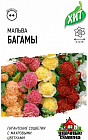 Семена. Мальва «Багамы», смесь, 0,1 г