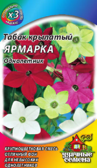 Табак «Ярмарка», 0,05 г